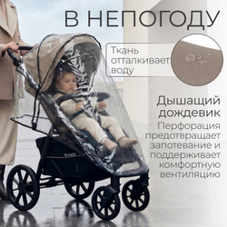 Прогулочная коляска BubaGO Cross City LUX