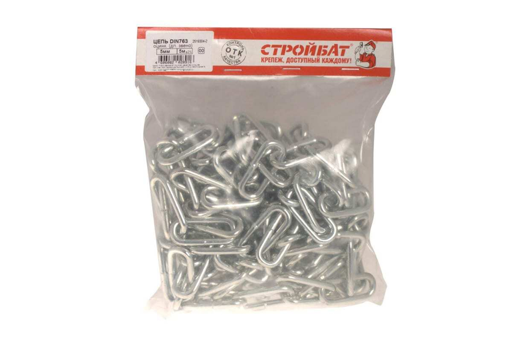 ЦЕПЬ СТРОЙБАТ DIN 763 (ДЛ. ЗВЕНО) 5ММ (БЕЛЫЙ ЦИНК 5 М)