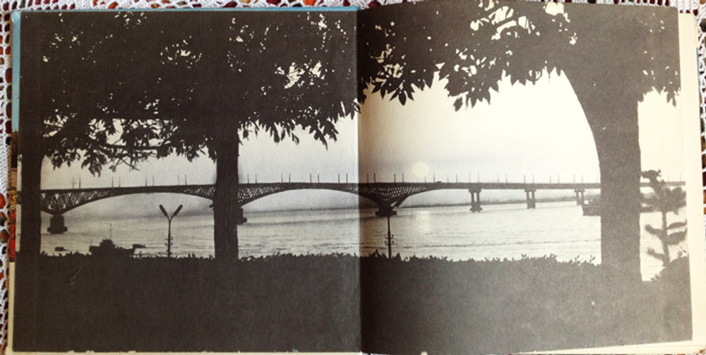 "Саратов. Фотоальбом". Колчин В