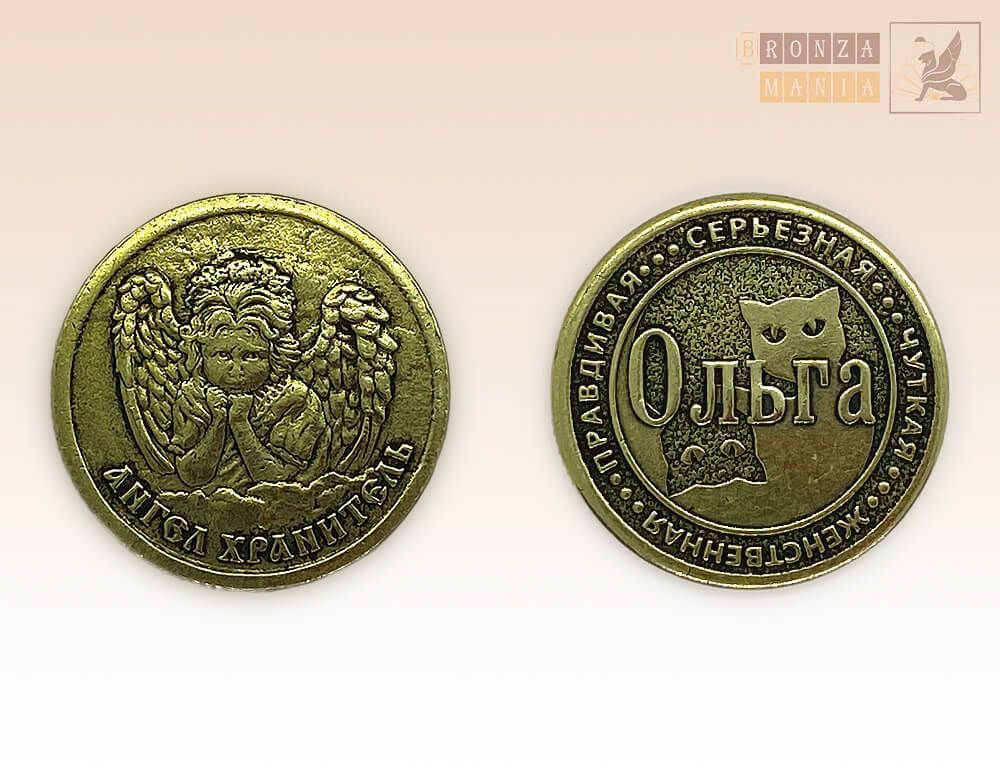 именная монета Ольга