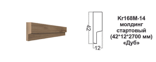 Молдинг Kr168M-14/2.7