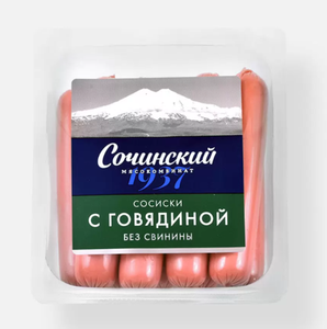 СОСИСКИ С ГОВЯДИНОЙ БЕЗ СВИНИНЫ ВАКУУМ 525ГР СОЧИ