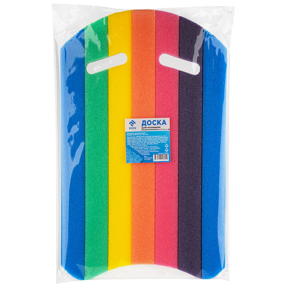 Доска для плавания 50*30*2,6см, пенополиэтилен