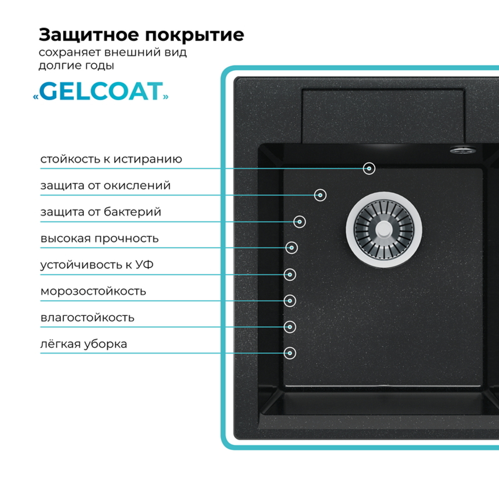 Мойка POLYGRAN ARGO-420 космос № 316