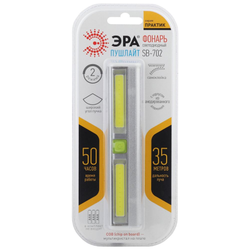 Светодиодный фонарь подсветка ЭРА Пушлайт SB-702 самоклейка, 2 режима | Подсветка, пушлайты