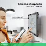 Подставка для планшета Onkron APM-13T черный