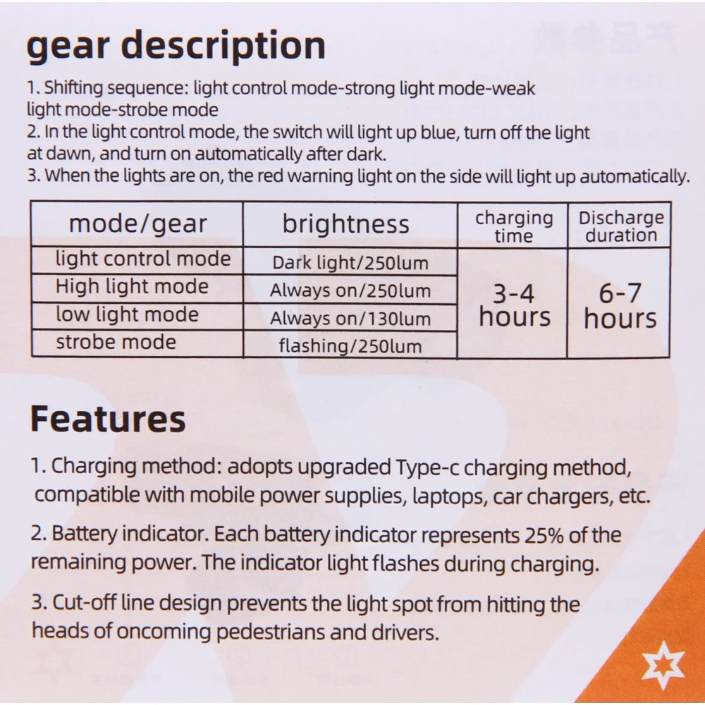 Фонарь велосипедный, передний West Biking YP0701416 Silver (аккум. 1800 mAh, Tape-C)