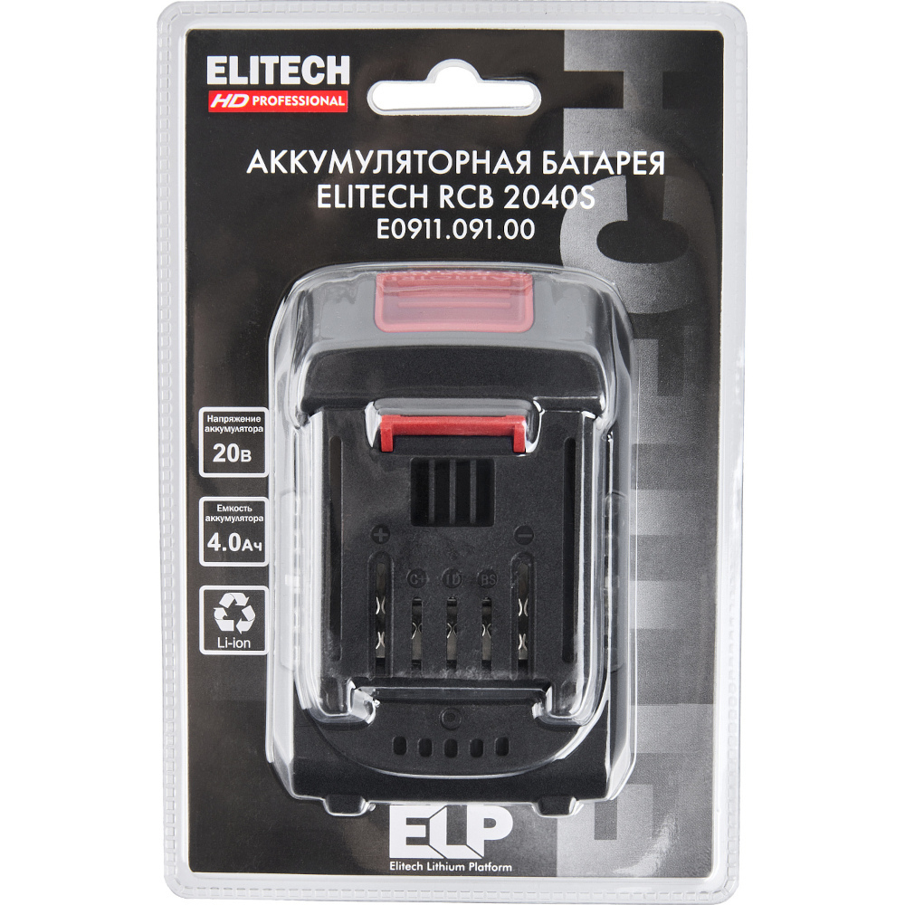 Аккумуляторная батарея ELITECH RCB 2040S (E0911.091.00)