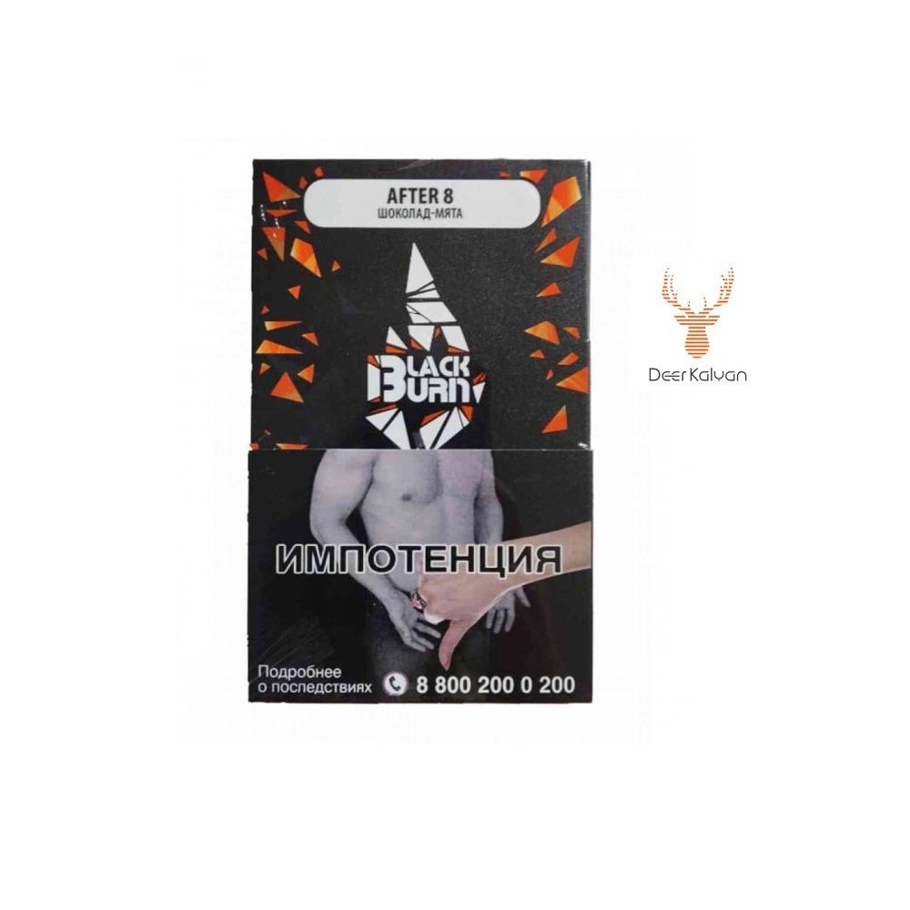 Black Burn &quot;After 8&quot; (Шоколад Мята) 100 гр.