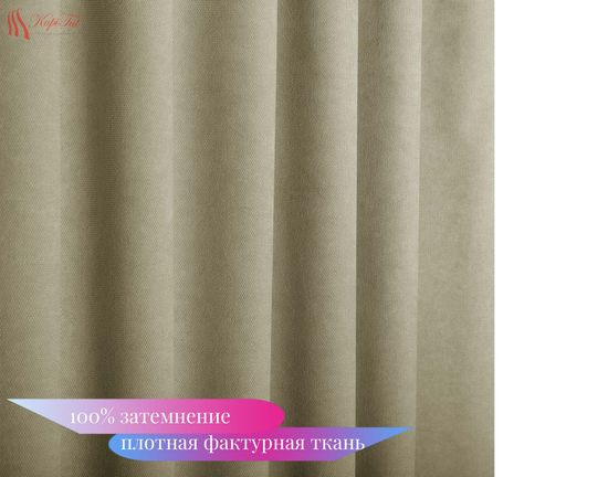 XL-Комплект штор Палермо Blackout 100% (дымка) Канвас Блэкаут