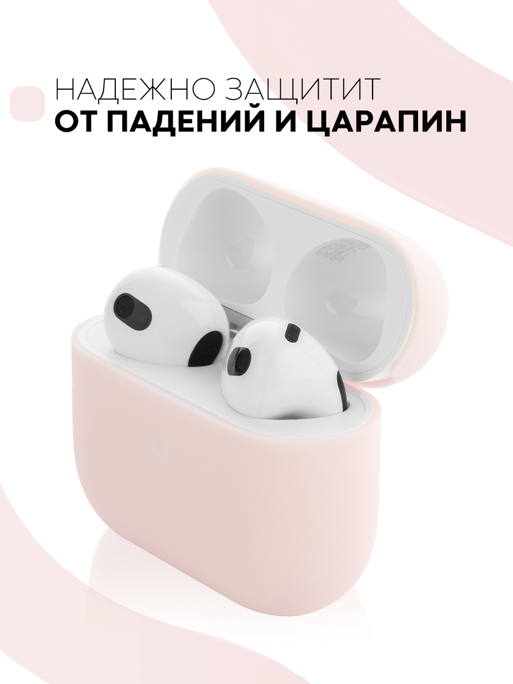 Чехол КАРТОФАН для Apple AirPods 3 оптом (арт. AIRP3-SLIM-SILICON-PIGPINK)