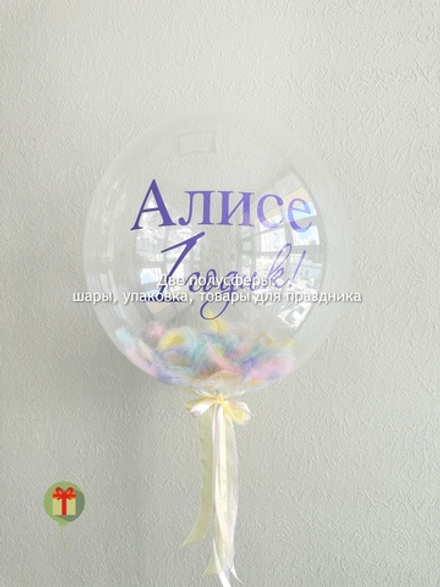 Бабл с перьями