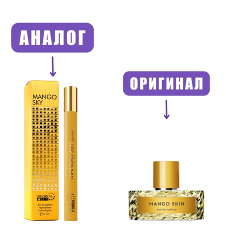 NISHA LUX 17ml MANGO SKY edP /NEO