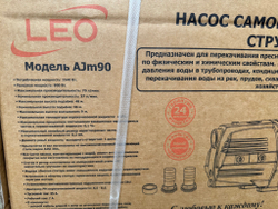 Насос "LEO" модель AJm90 (innovation 3.0)