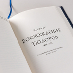 Война Алой и Белой розы. Крах Плантагенетов и воцарение Тюдоров. Дэн Джонс