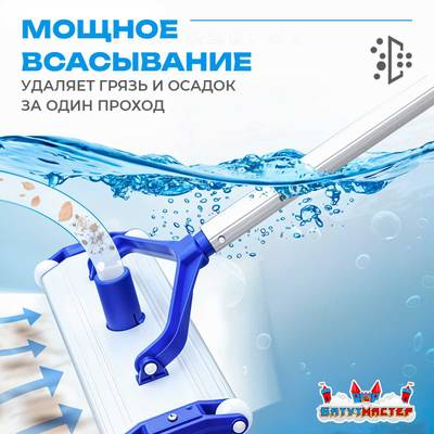 Набор для чистки бассейна с насосом 2,2 кВт и пылесосом — до 250 м²