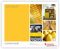 Солнечный P/L Lamarty