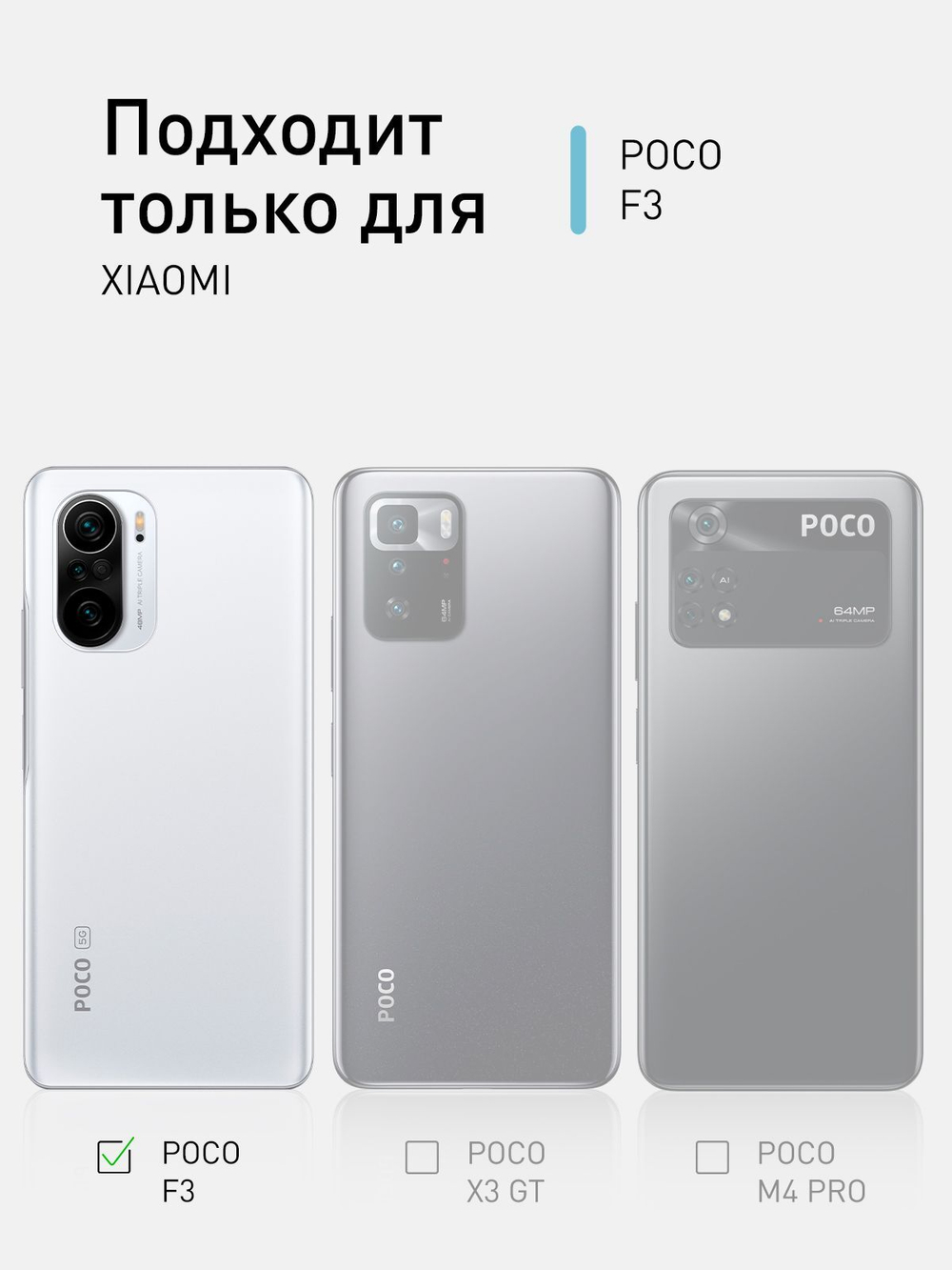 Чехол ROSCO для Poco F3 оптом (арт. XM-PF3-COLOURFUL-BLUE)