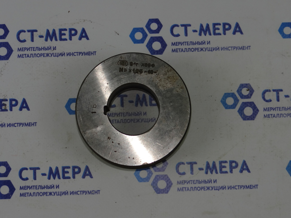 Ролик резьбонакатной М8 (101х40х45) Уценка