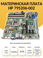 S-1151 Материнская плата HP 795206-002