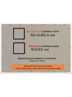 Рамка для постера и фотографий 60x80