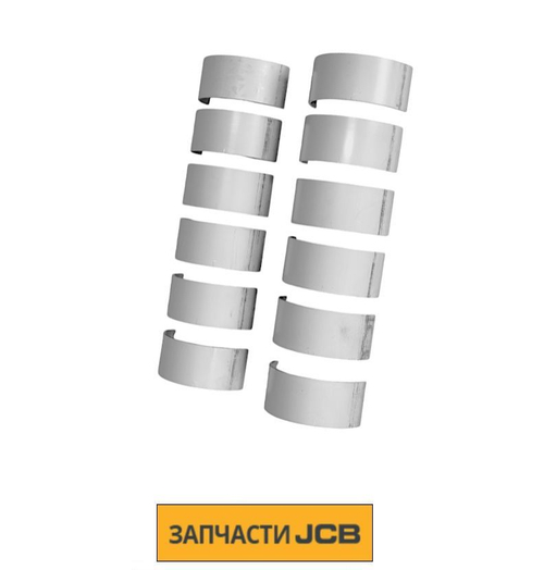 Вкладыши шатунные JCB 9122716080
