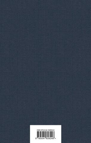 Лавка древностей. Чарлз Диккенс