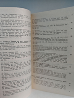 Старинные занимательные задачи