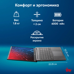 Ноутбук  iRu Strato 15ALI 15.6 ", Core i7, 16 Гб RAM, 512 Гб SSD, UHD Graphics, Черный