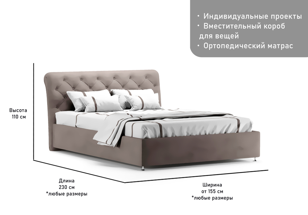 Мягкая двуспальная кровать "Милан" с подъемным механизмом