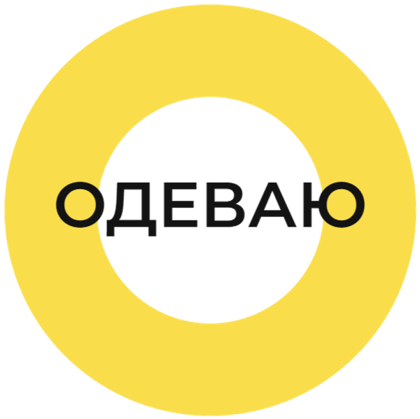 Какую одежду выбирают покупатели в 2024 году и почему