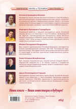 Эстетическая косметология. Массажные техники лица и шеи + мастер-классы на DVD