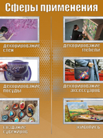 Набор акриловых красок металлик 20 цветов