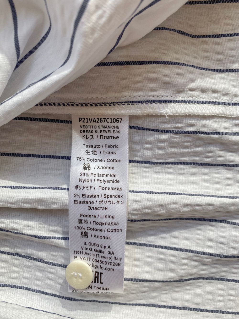 Новое платье Il Gufo, 110