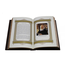 Книга подарочная в коже "Дмитрий (Великие имена)"