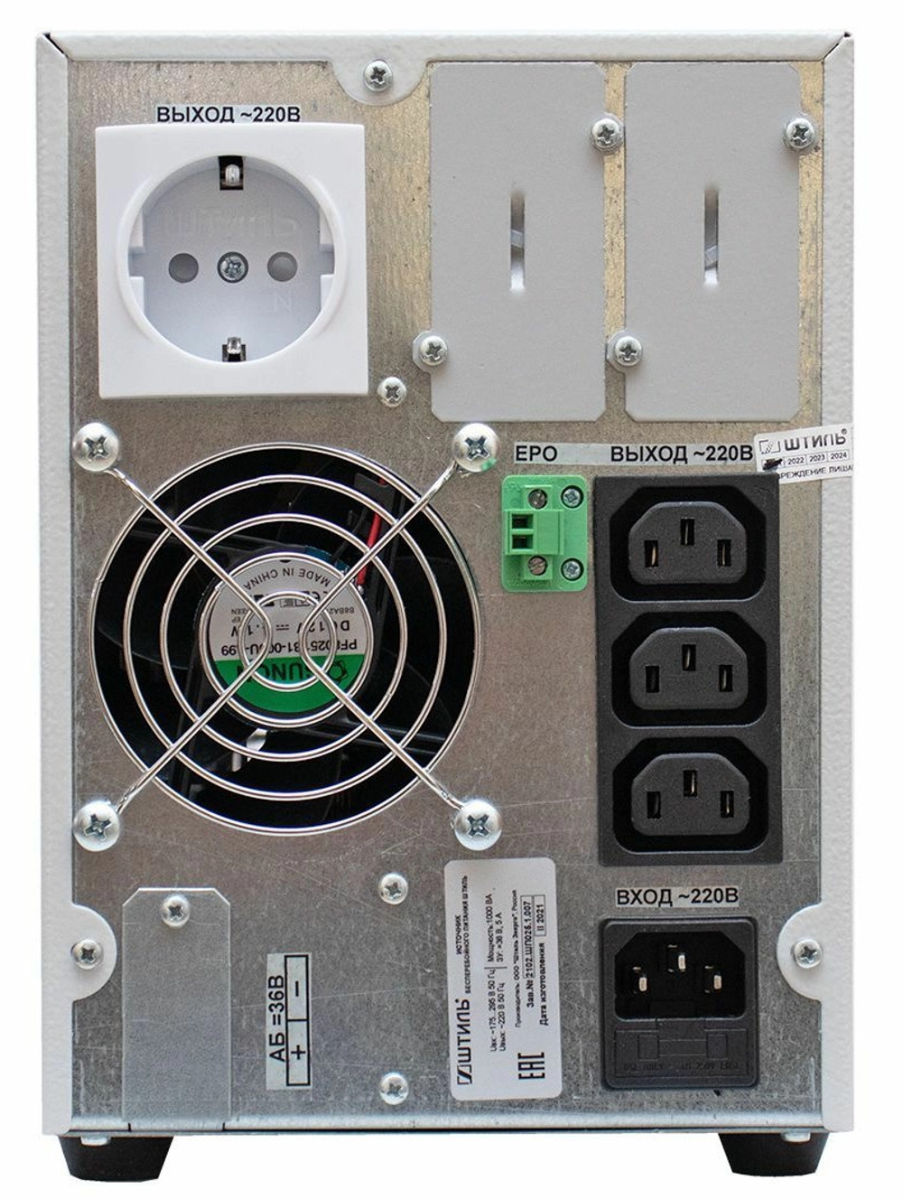 Напольный ИБП Штиль ST1103L
