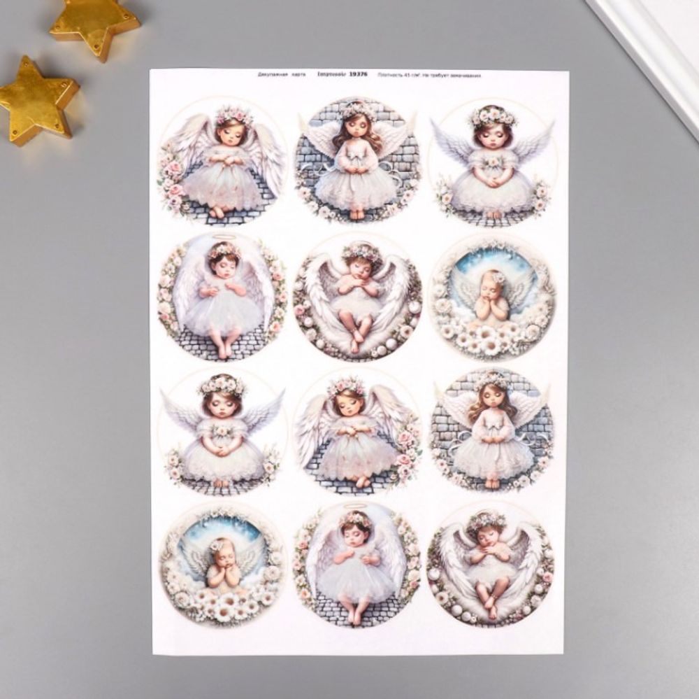 Карта декупажная А4 &quot;Ангелочки&quot; 45 г/м2 (10820838)