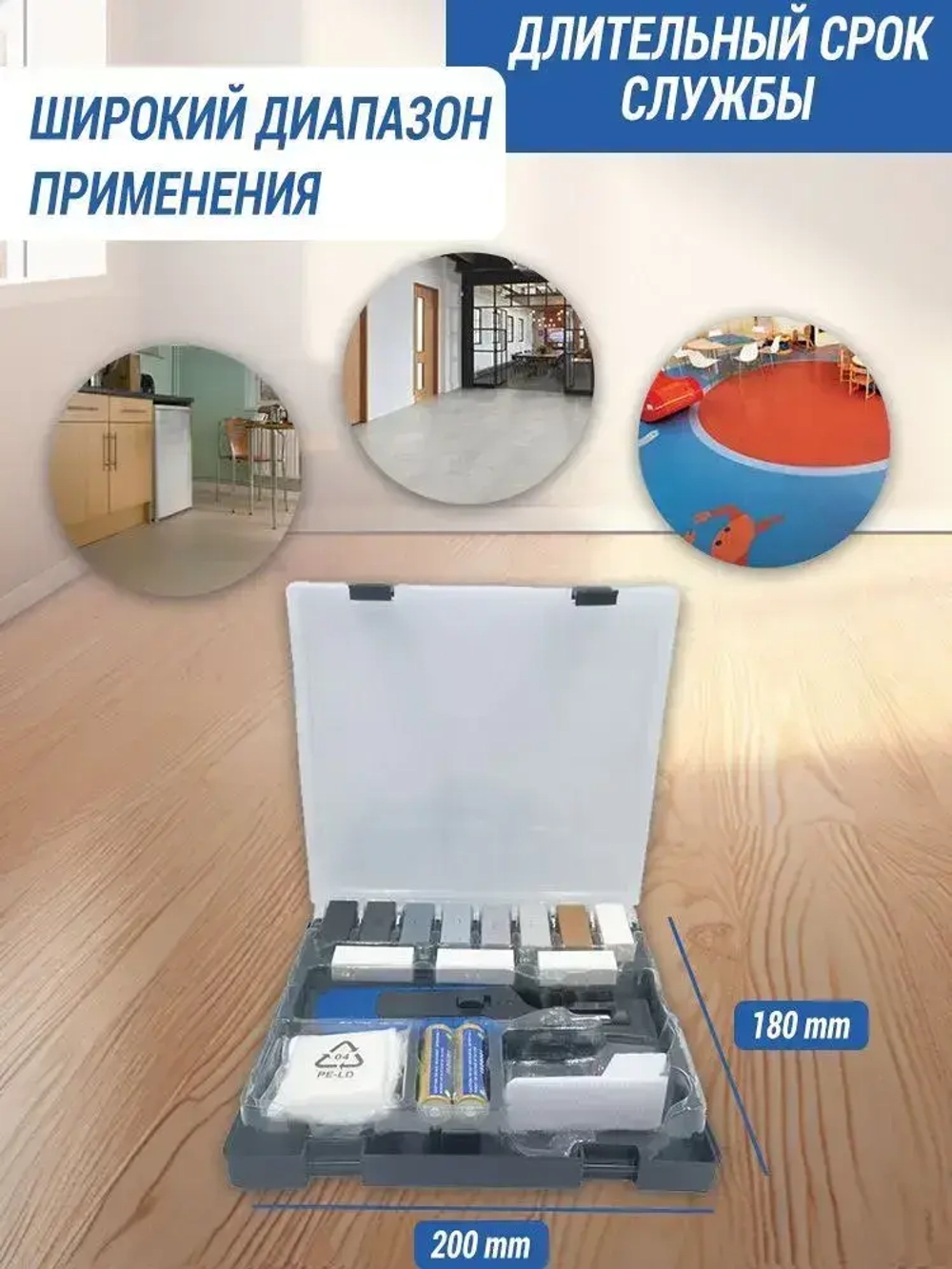 Набор для ремонта керамической, гранитной, мраморной плитки и фарфора. Набор для реставрации сколов мебели и ламината 11 цветов (холодные тона).