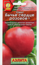 Томат Бычье Сердце розовое 20 шт СМТ-312