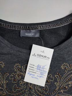 Джемпер Yessica красивый 44 размер