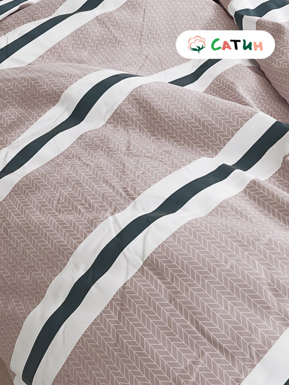 Пододеяльник сатин Milky Garden "Alaska (компаньон)" 2-спальный на молнии 175x215 см