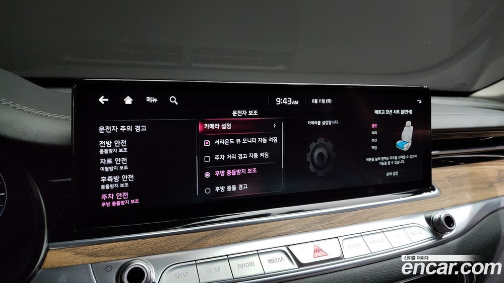 Kia The New K9 (Quoris/K900) 2 Generation 3.3 T-GDI AWD (01.2023)