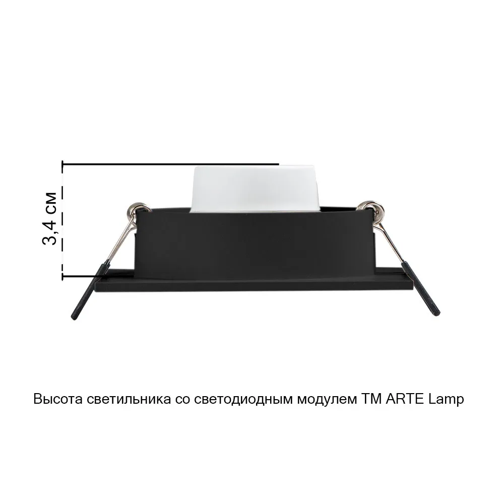 Точечный встраиваемый светильник Arte Lamp TARF