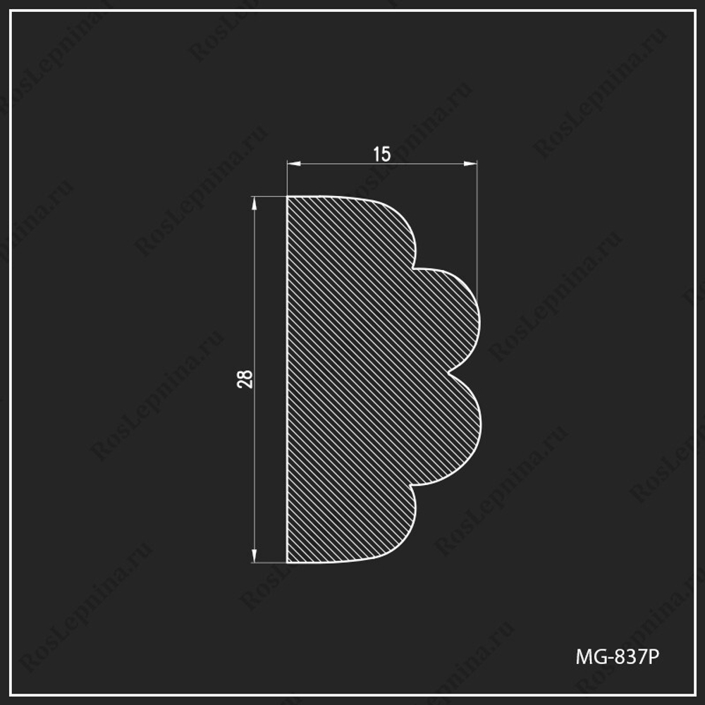 Центральный элемент Roslepnina CE-748R