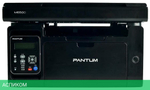 МФУ Pantum M6500