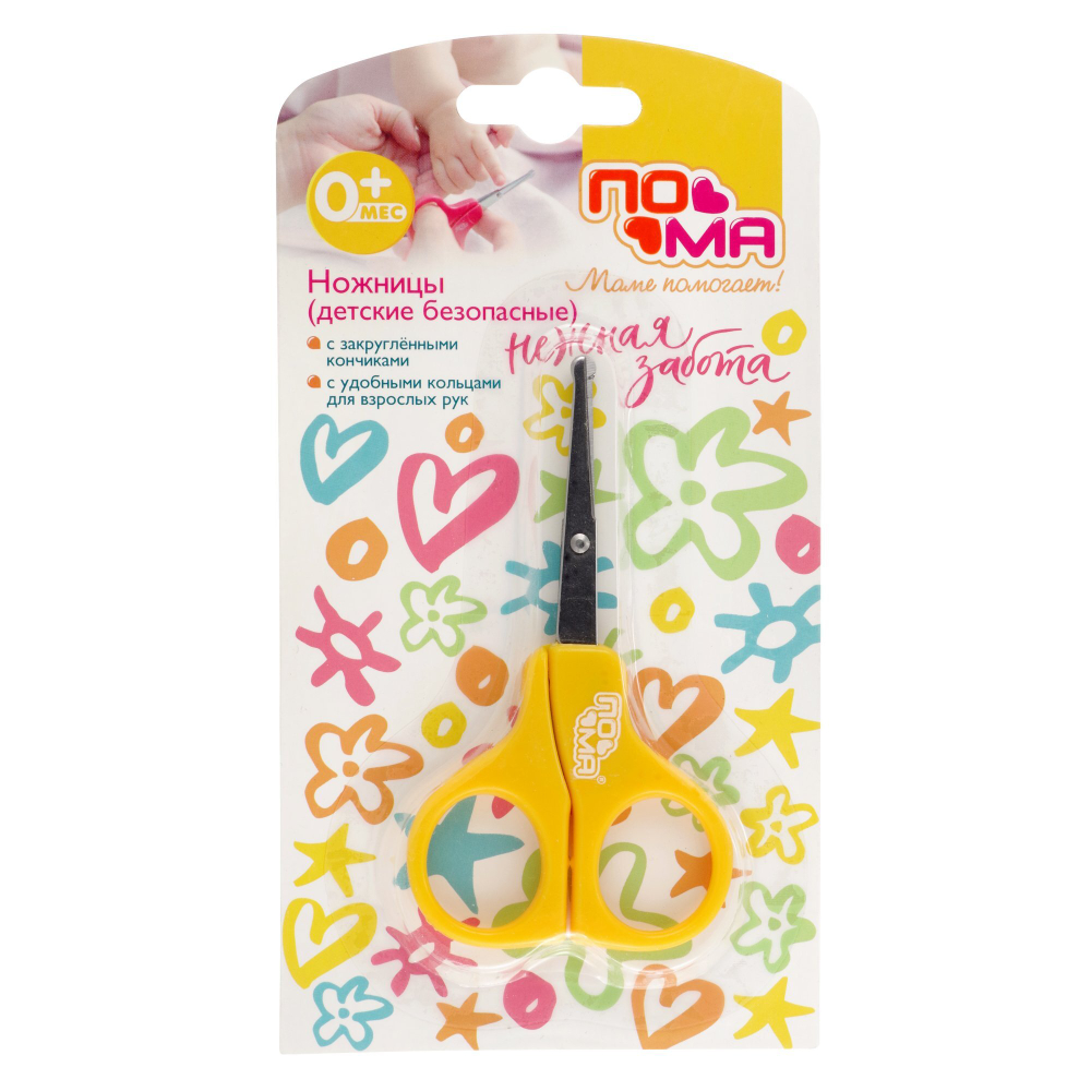 Ножницы детские безопасные 1 шт. ПОМА, жёлтый