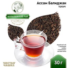 ЧАЙ