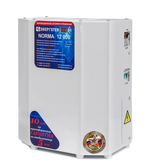 Электронный стабилизатор напряжения Энерготех NORMA 12000