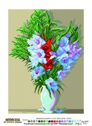 "Романтический вечер"-0899 канва с рисунком