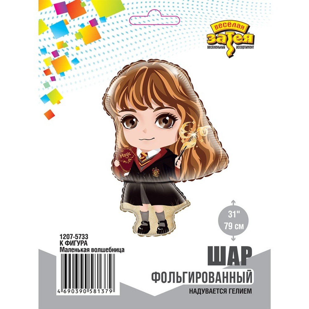 Фольгированный шар-фигура «Гермиона», 61 см